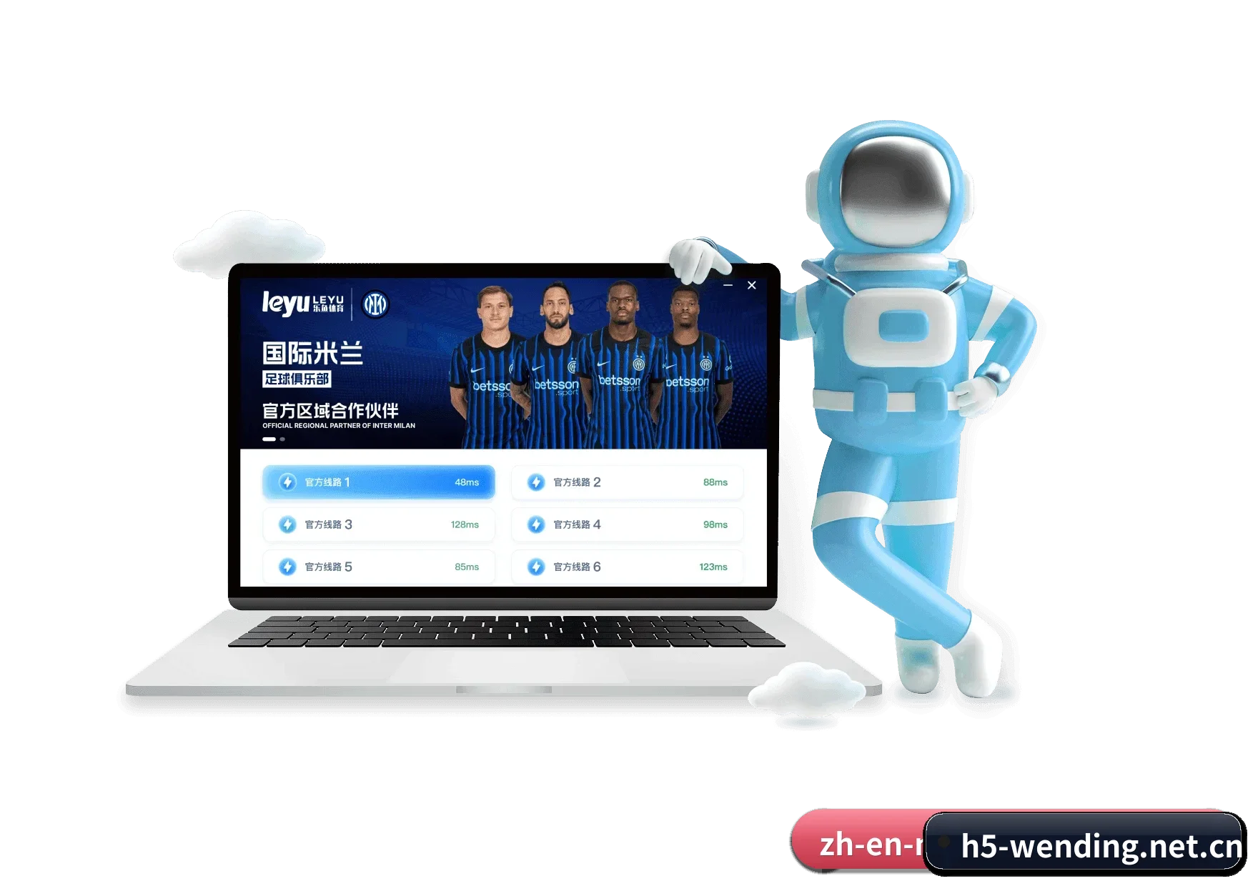 问鼎国际 APP